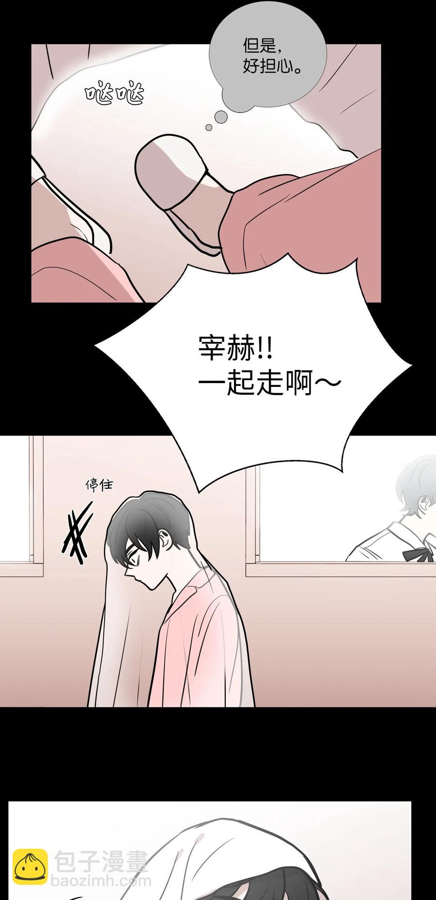 46 彼此的阴影(1/2)-第47话