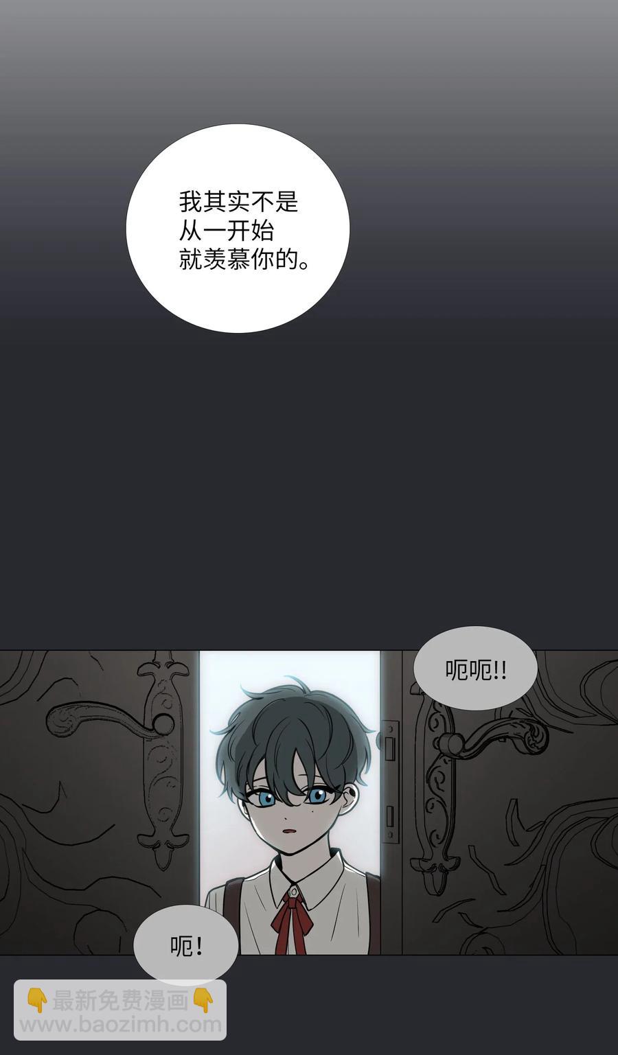 46 彼此的阴影(1/2)-第47话