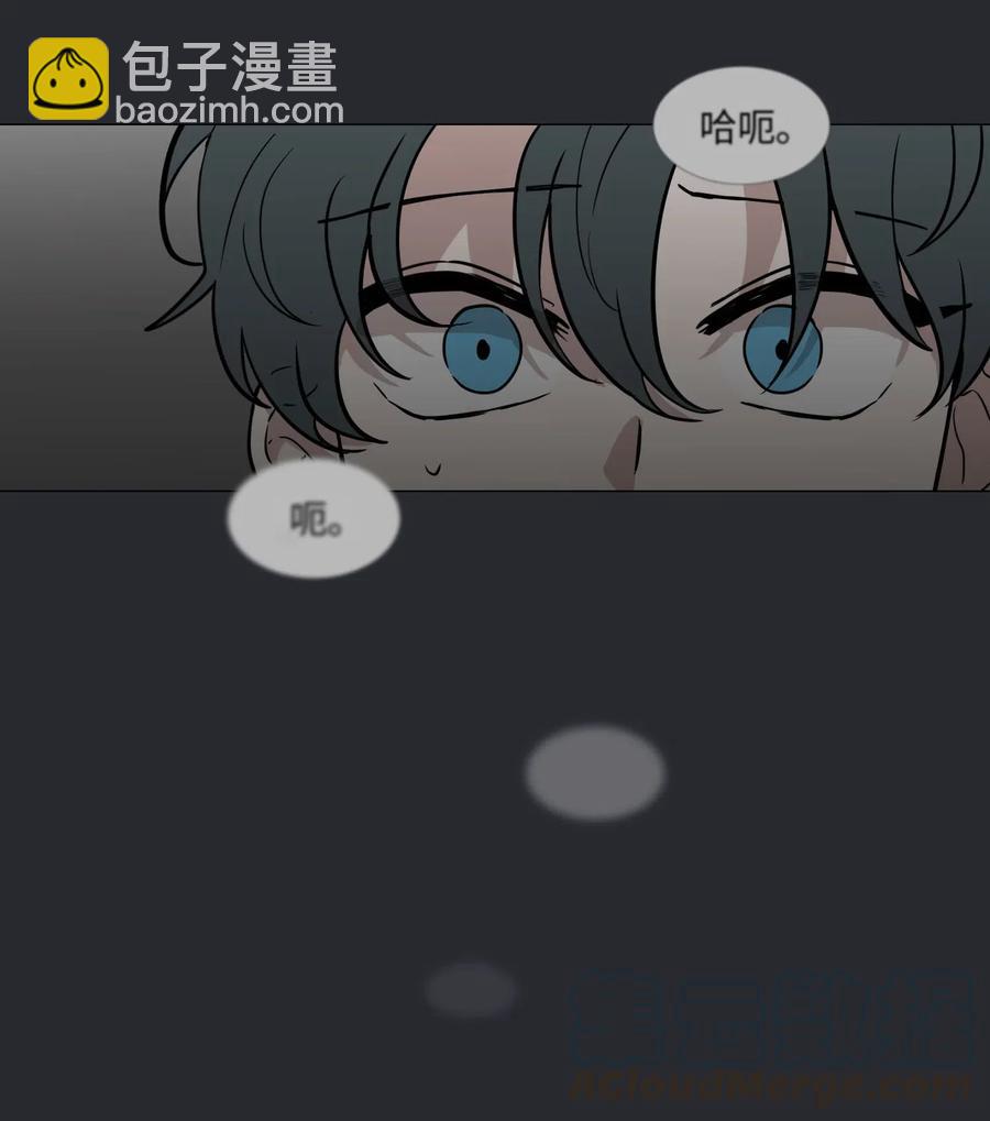 46 彼此的阴影(1/2)-第47话