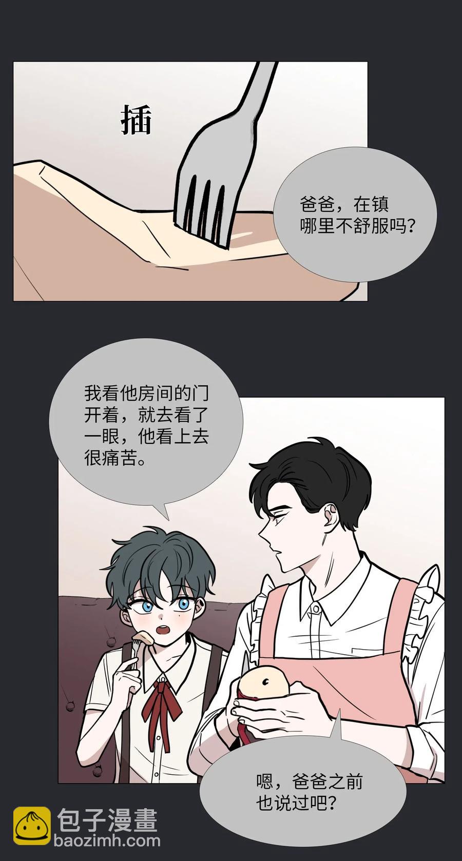 46 彼此的阴影(1/2)-第47话