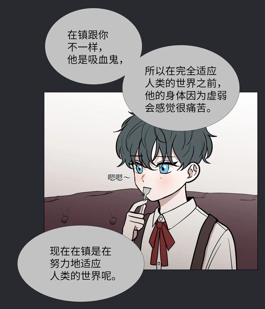 46 彼此的阴影(1/2)-第47话