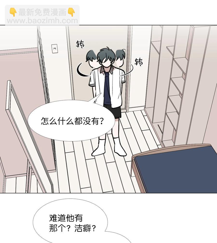 48 想靠近-第49话