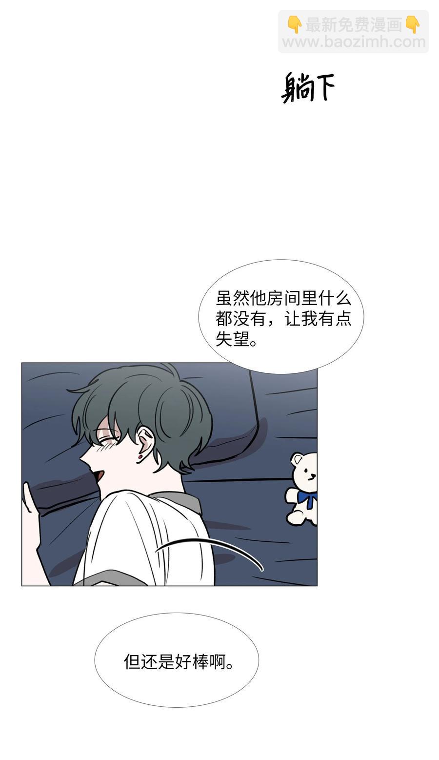48 想靠近-第49话
