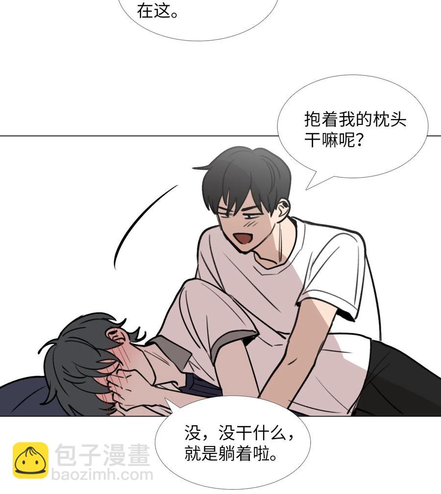48 想靠近-第49话