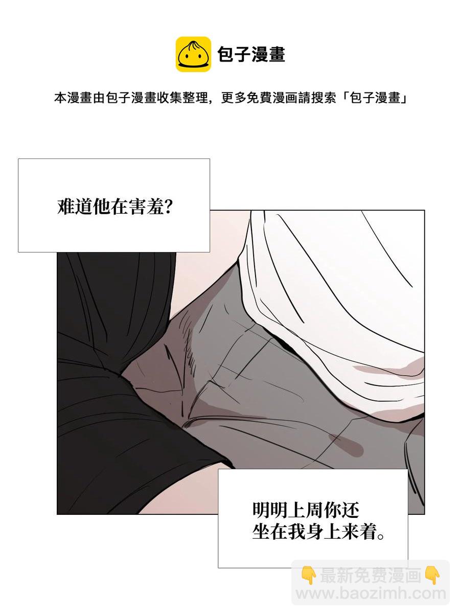 48 想靠近-第49话