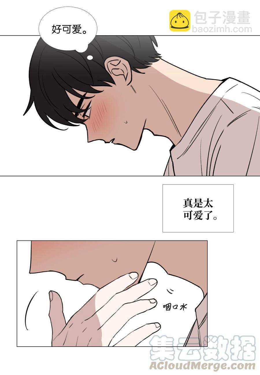 48 想靠近-第49话