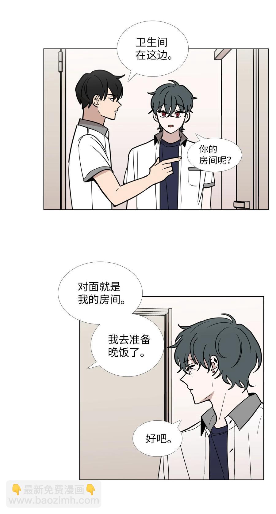 48 想靠近-第49话