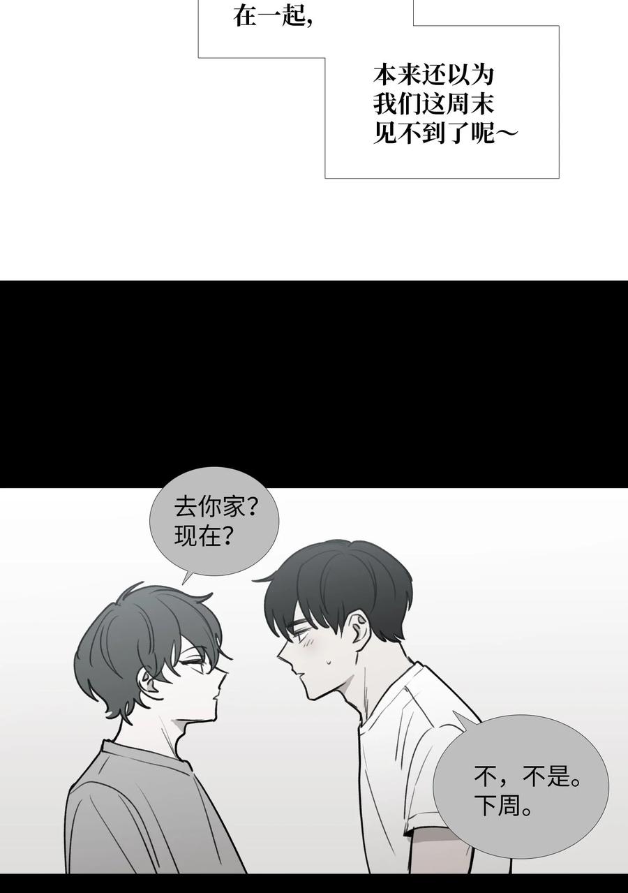 48 想靠近-第49话