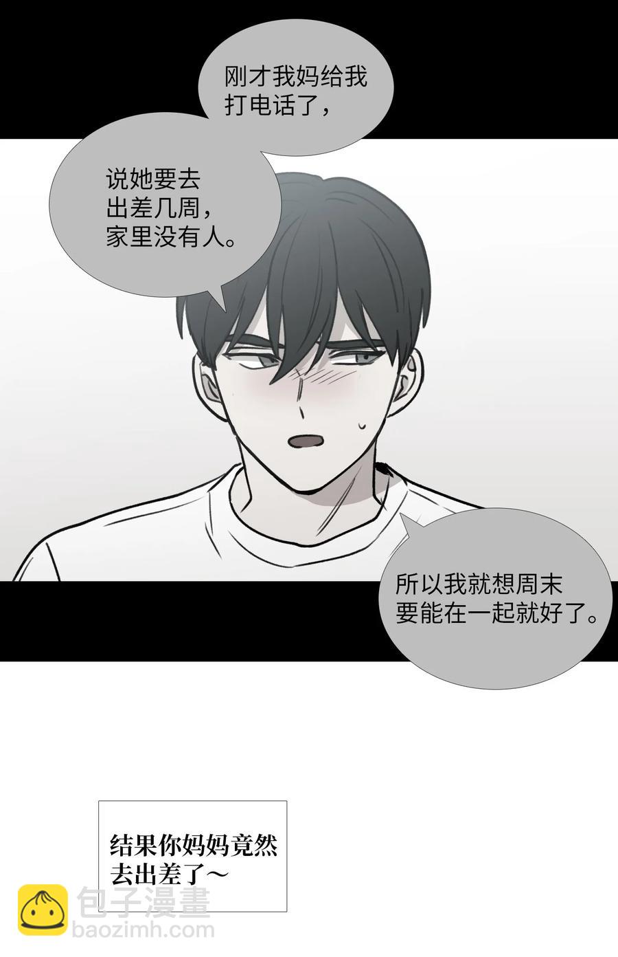 48 想靠近-第49话