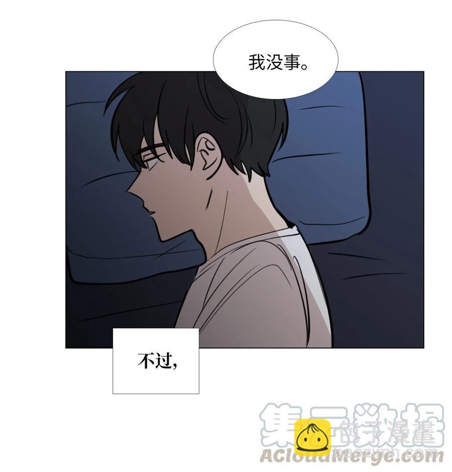 50 如果没有你-第51话