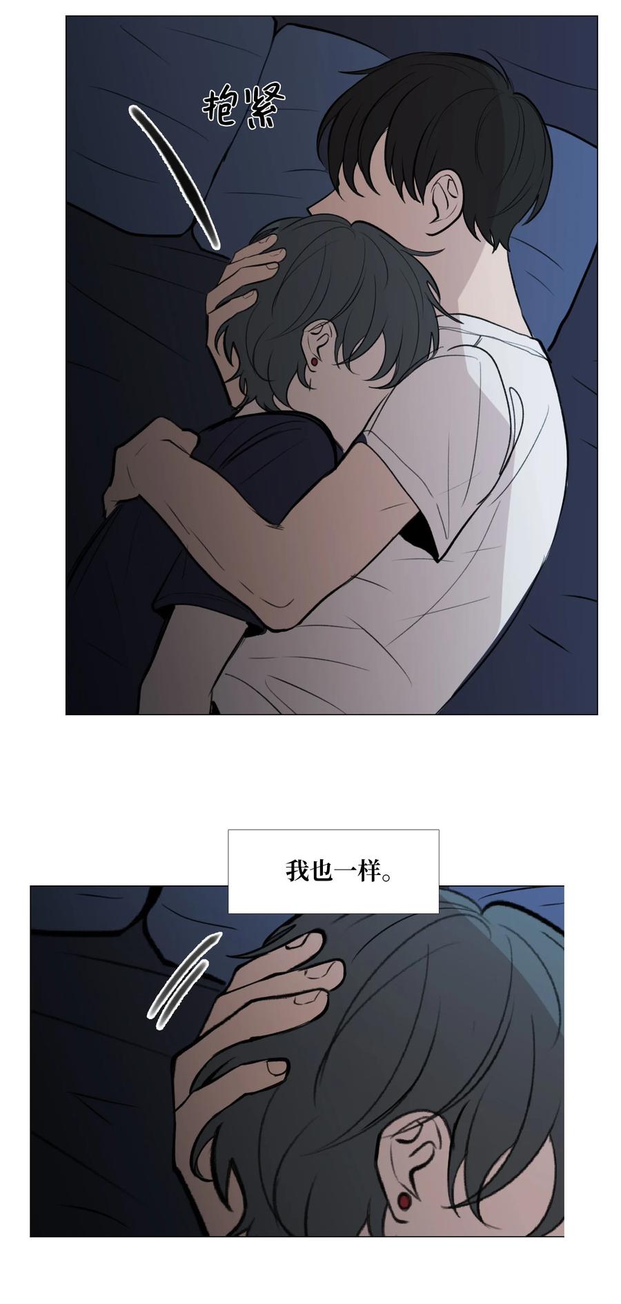 50 如果没有你-第51话