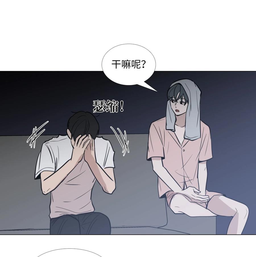 50 如果没有你-第51话
