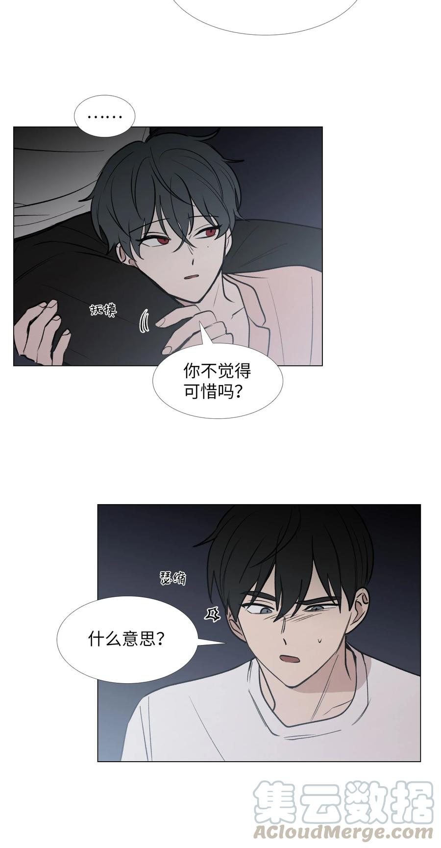 50 如果没有你-第51话