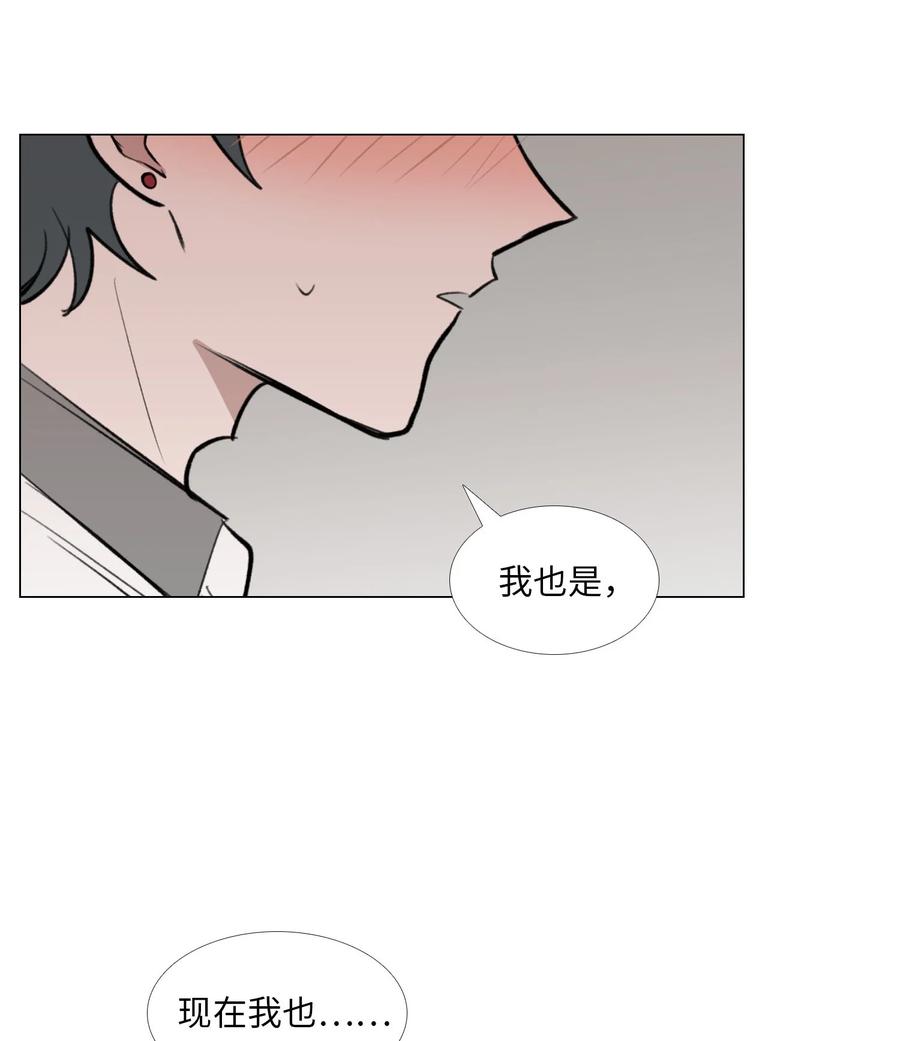 50 如果没有你-第51话
