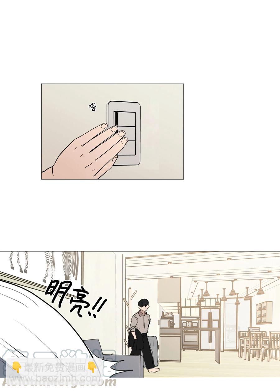 52 矛盾-第53话
