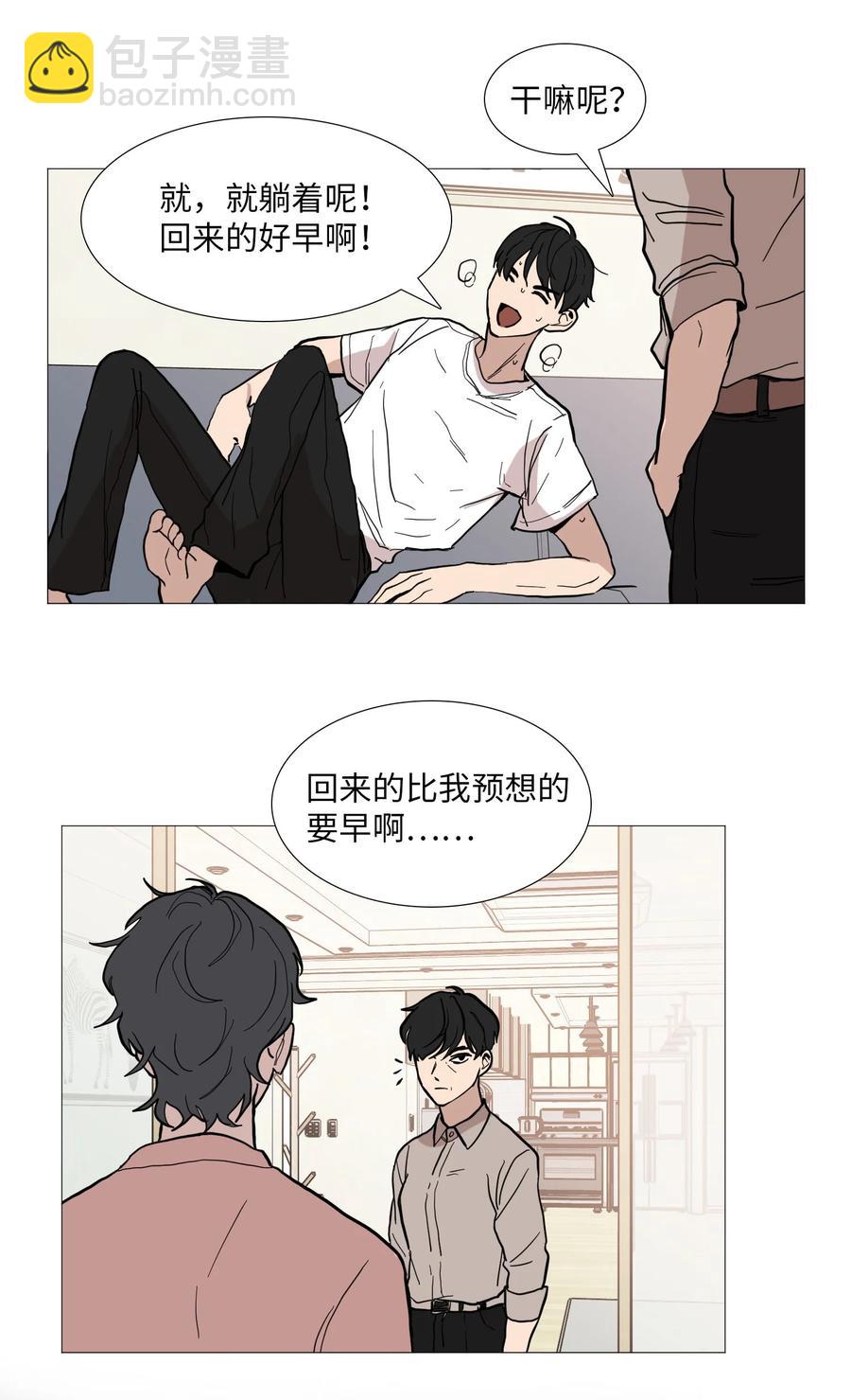 52 矛盾-第53话