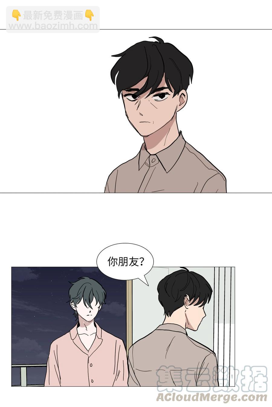 52 矛盾-第53话