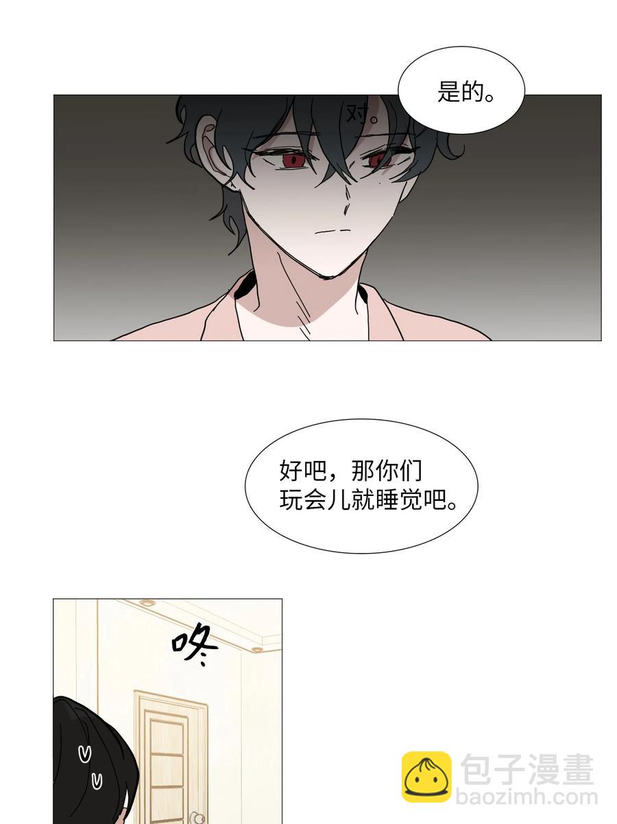 52 矛盾-第53话