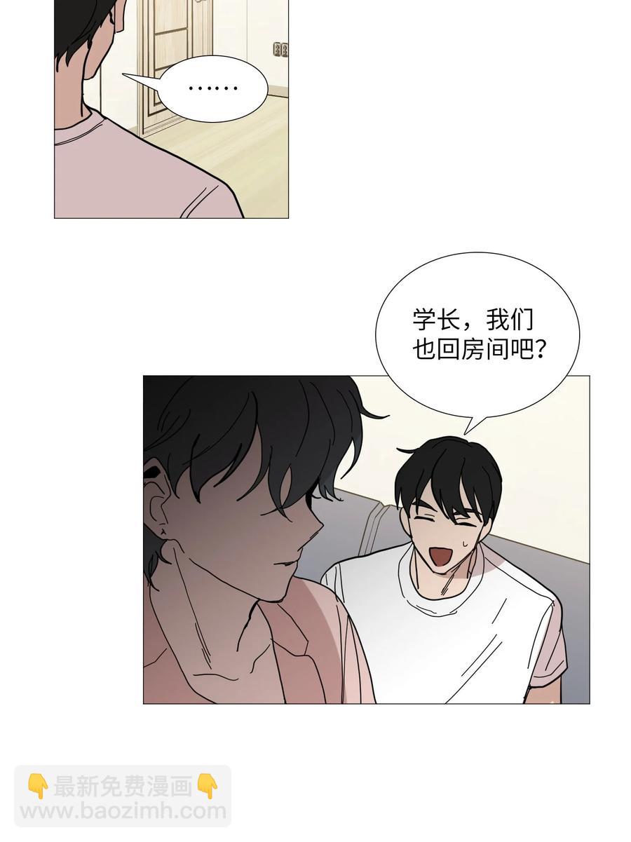 52 矛盾-第53话