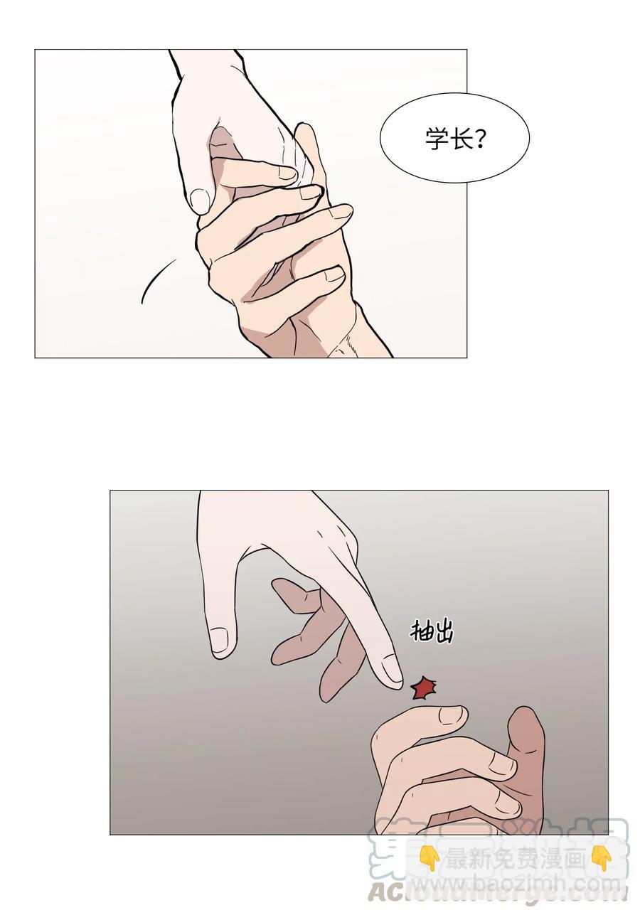 52 矛盾-第53话