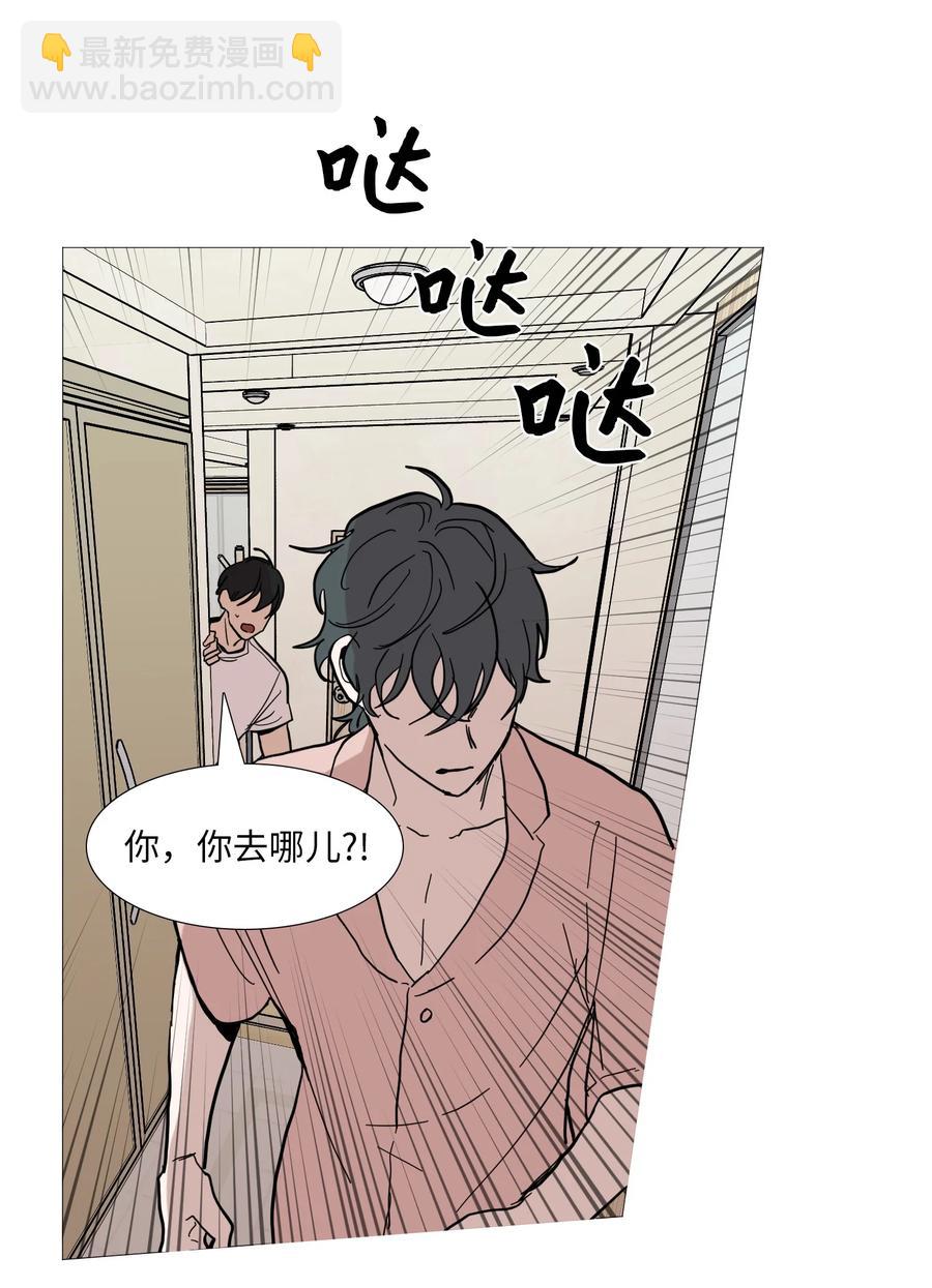 52 矛盾-第53话