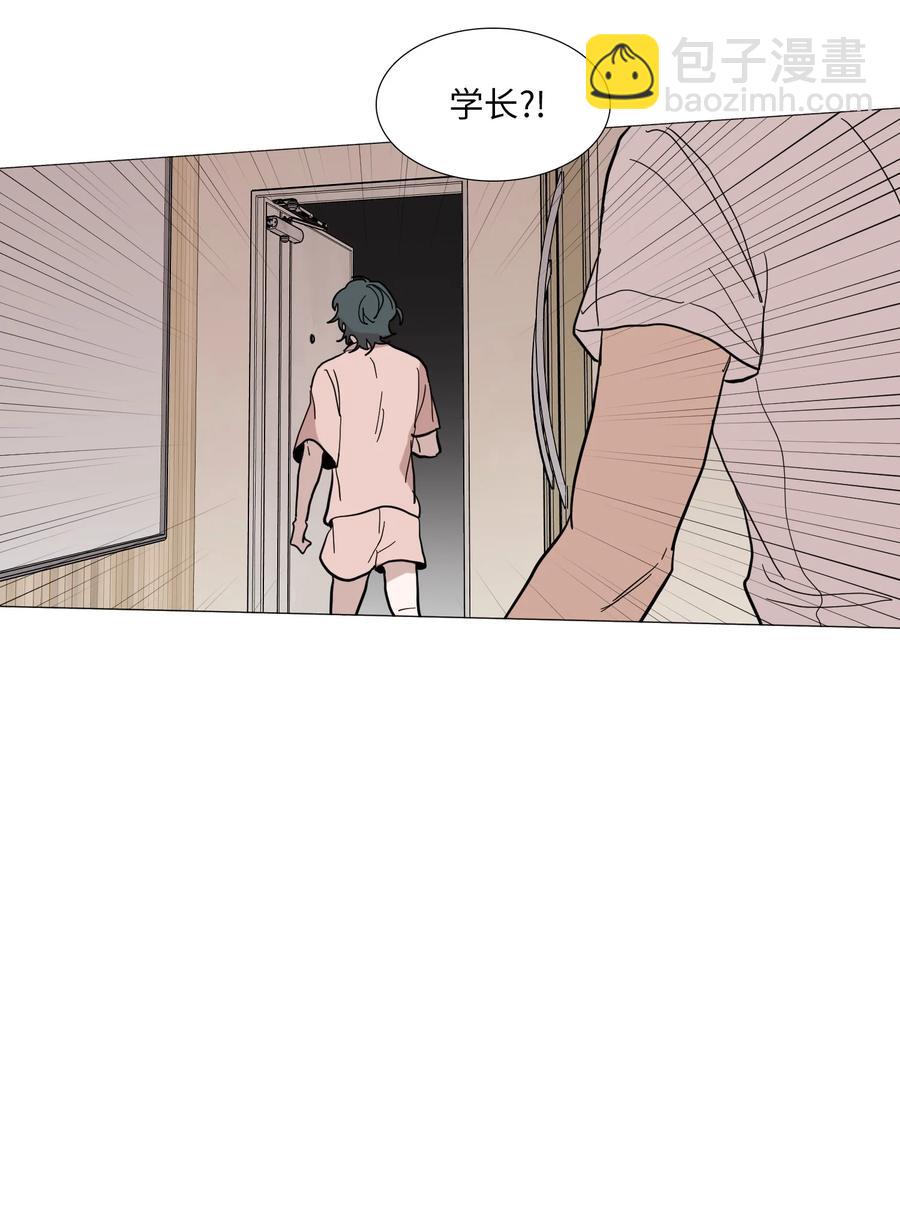 52 矛盾-第53话