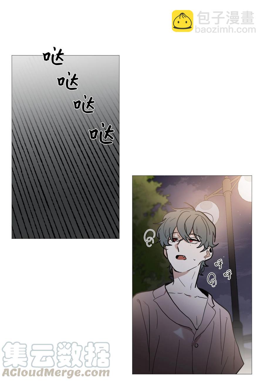 52 矛盾-第53话