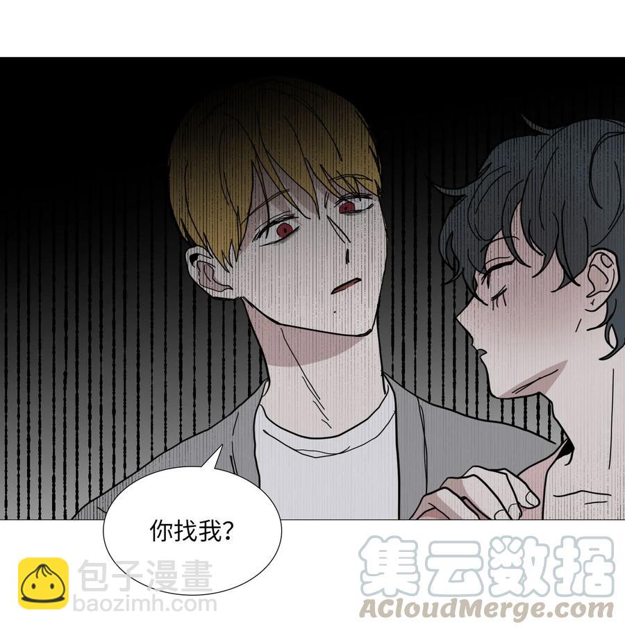 52 矛盾-第53话