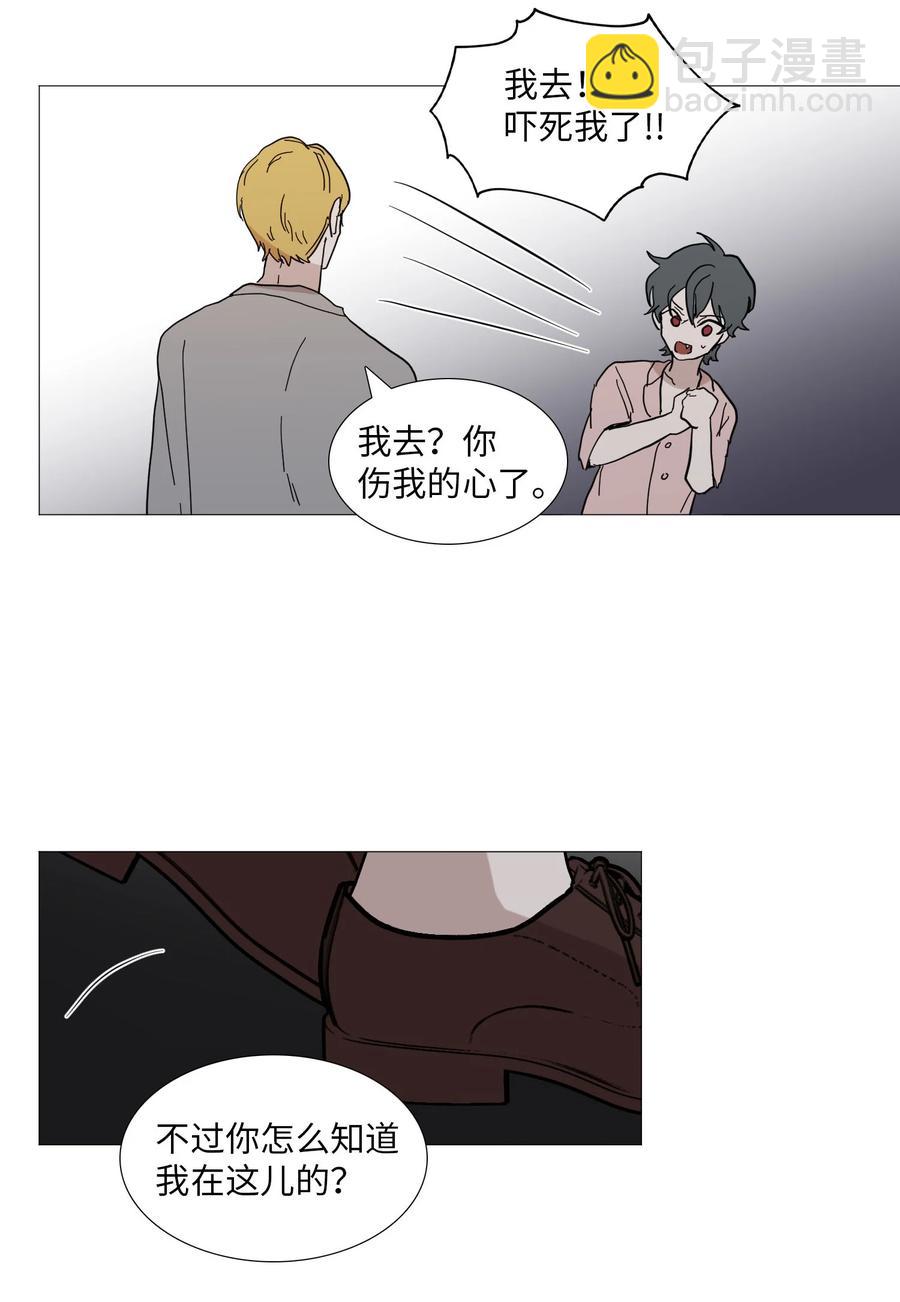 52 矛盾-第53话