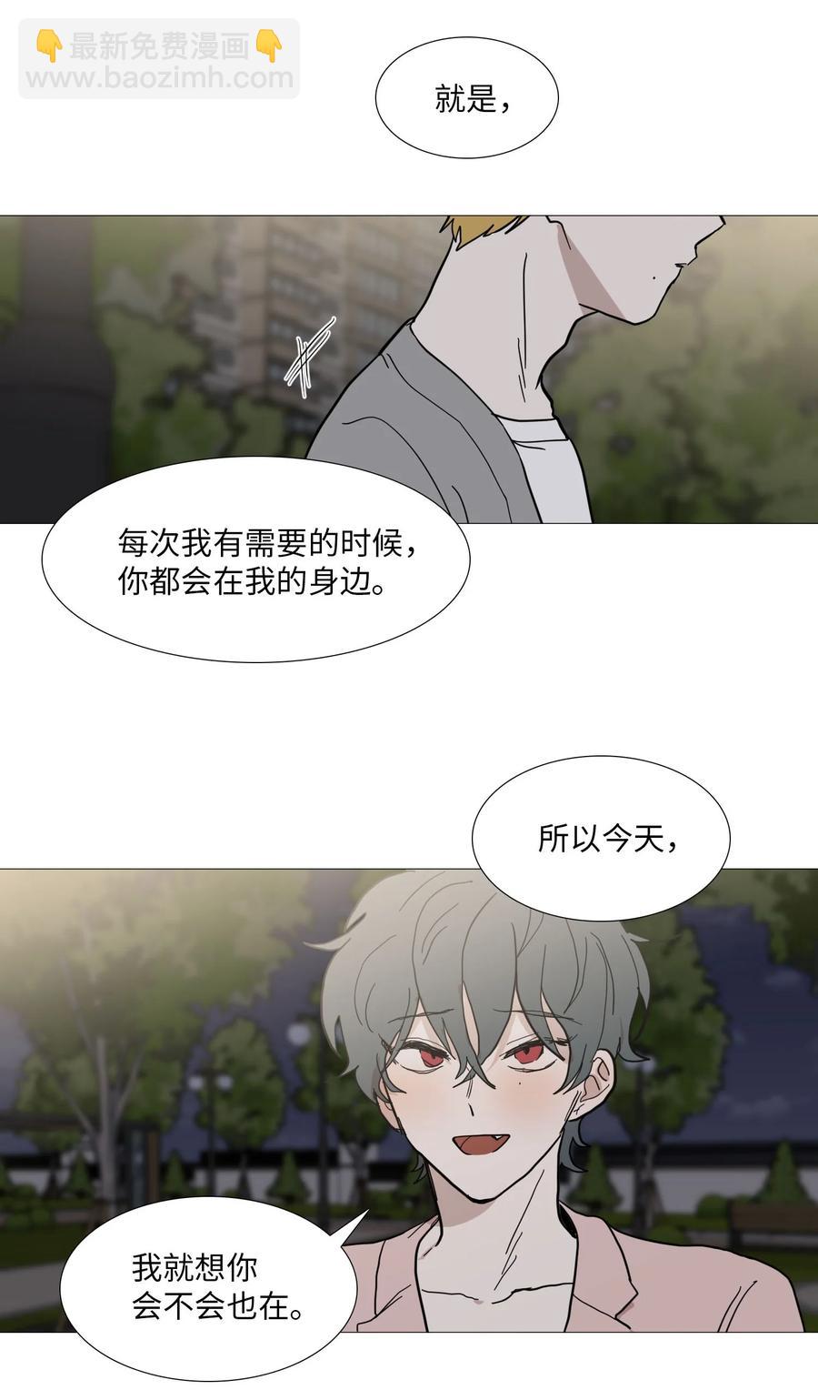 52 矛盾-第53话
