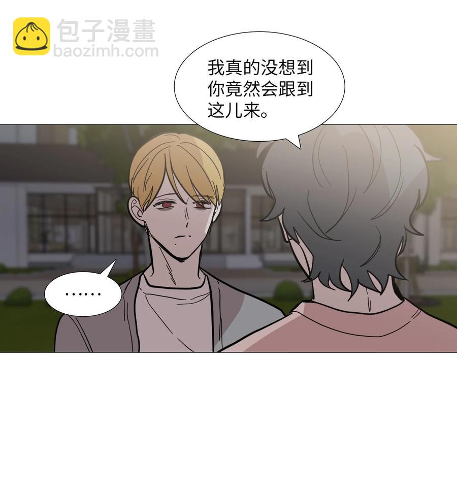 52 矛盾-第53话