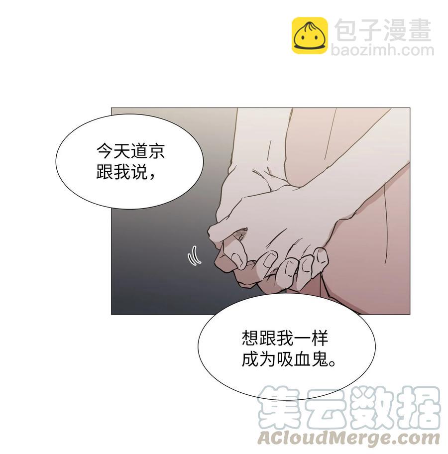 52 矛盾-第53话