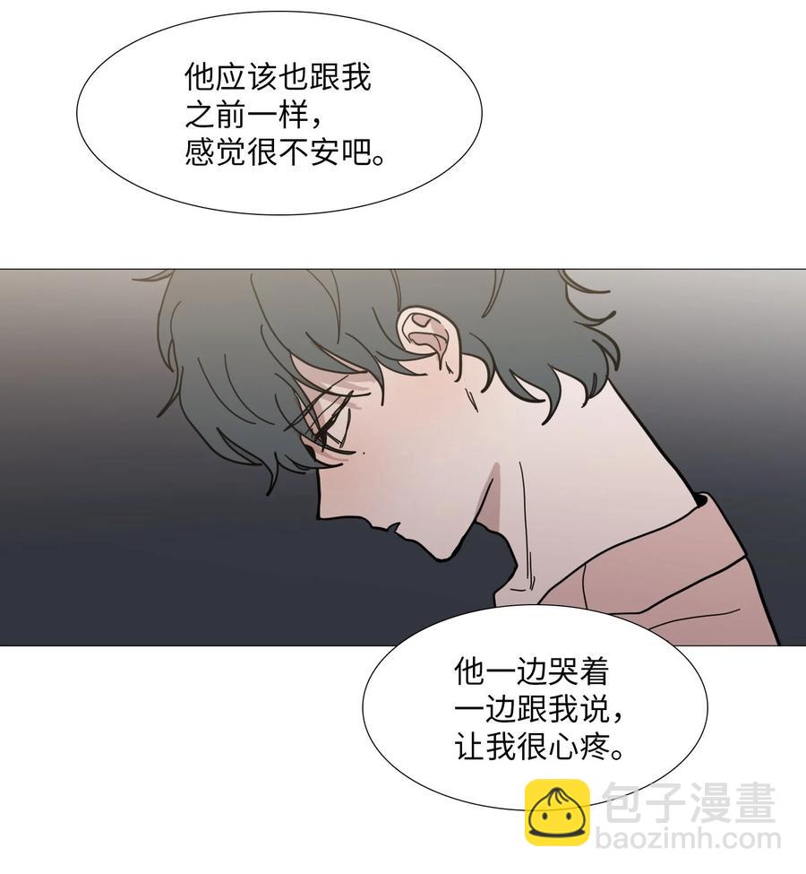 52 矛盾-第53话
