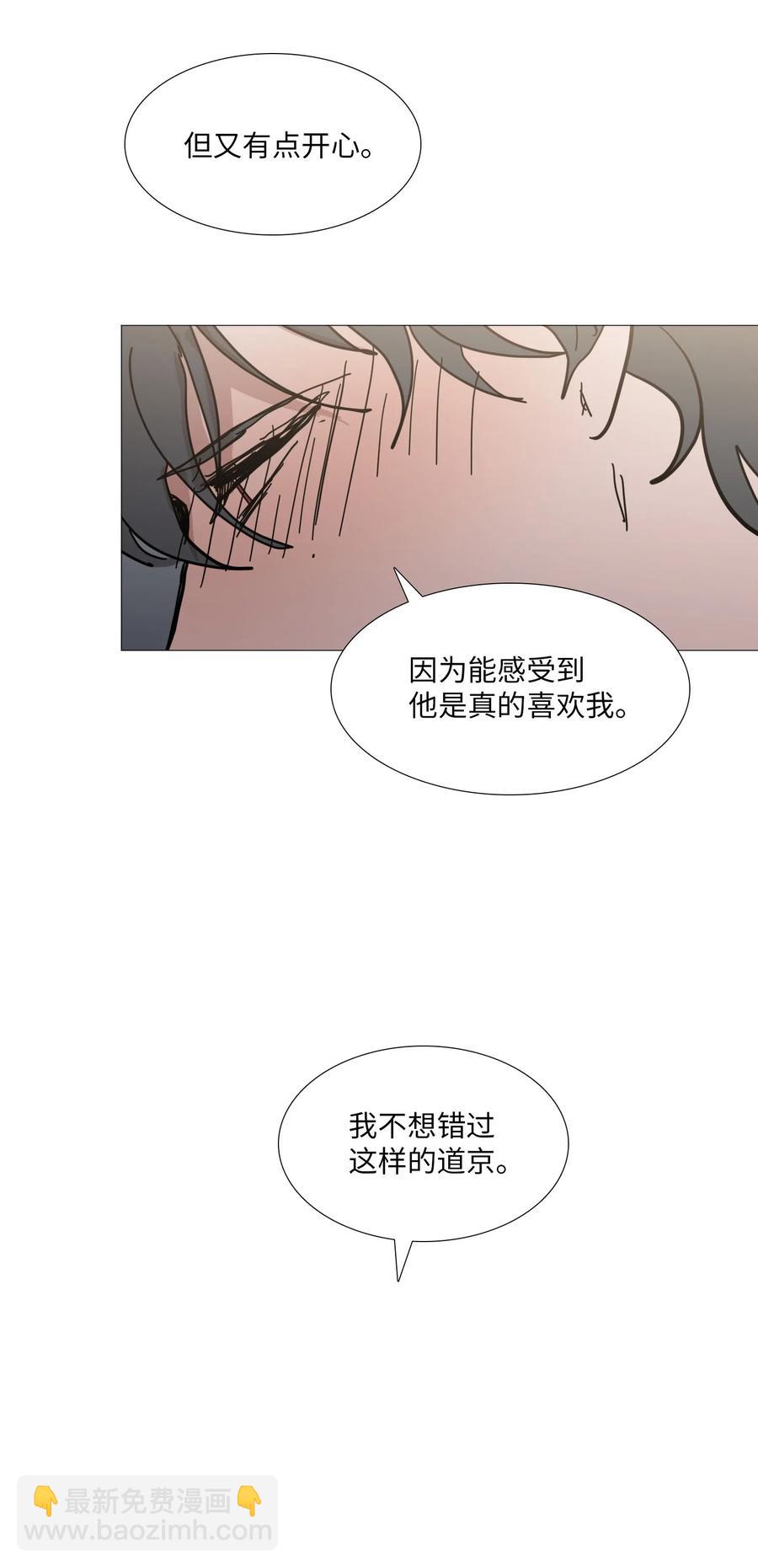 52 矛盾-第53话