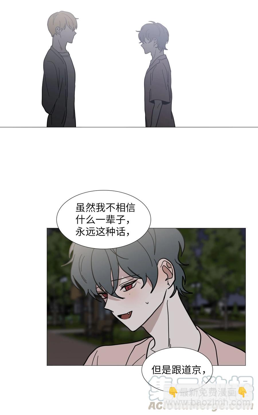 52 矛盾-第53话