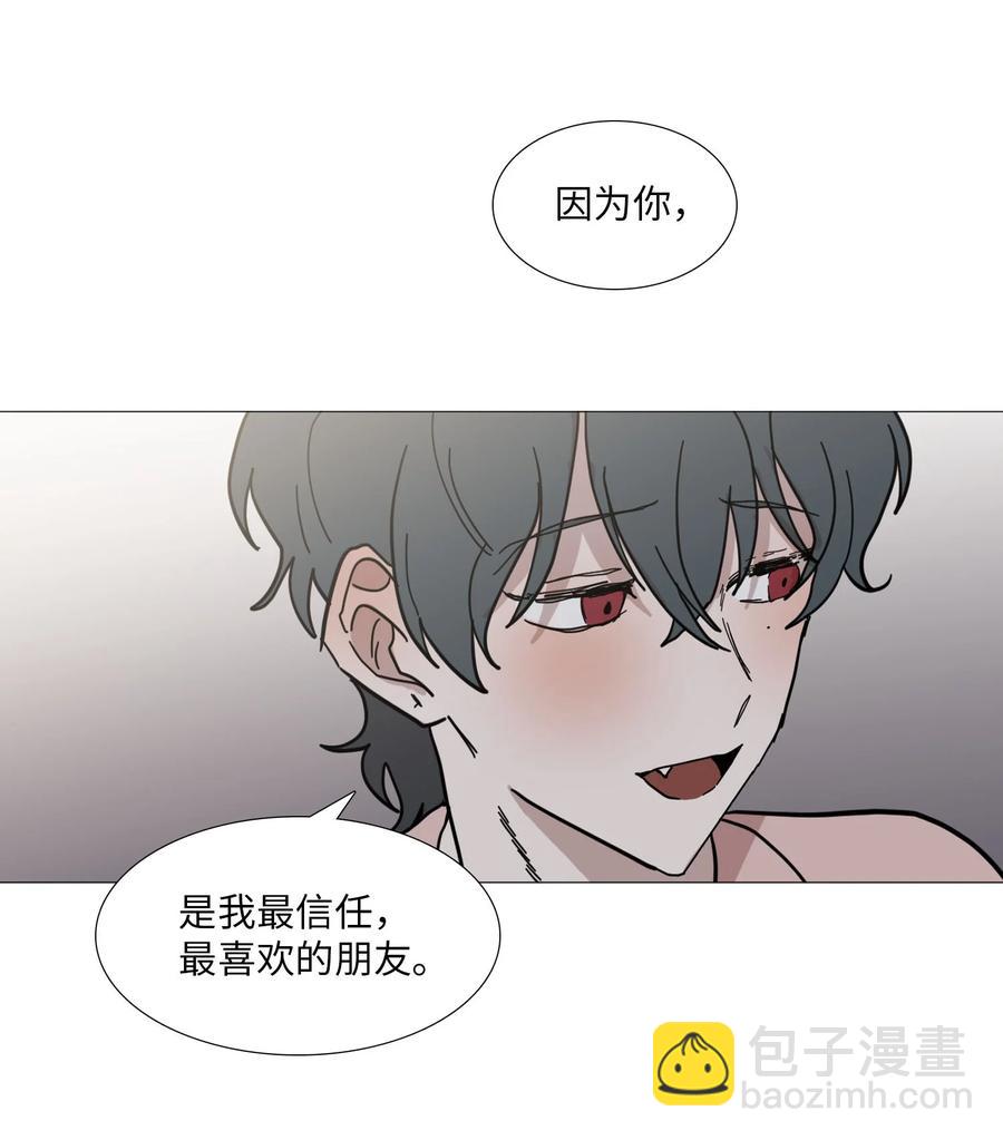 52 矛盾-第53话