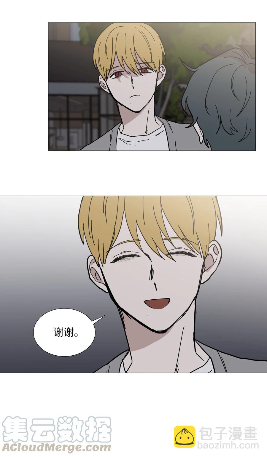 52 矛盾-第53话