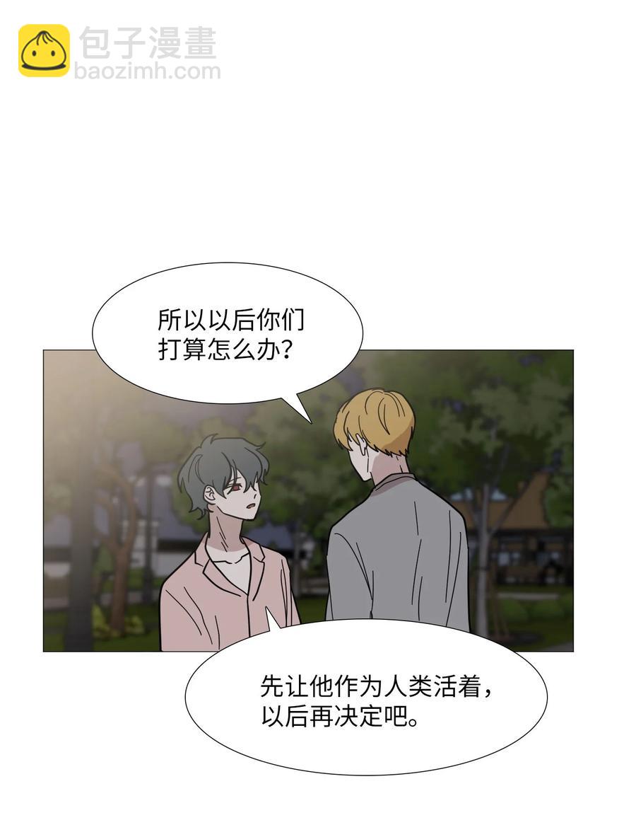 52 矛盾-第53话
