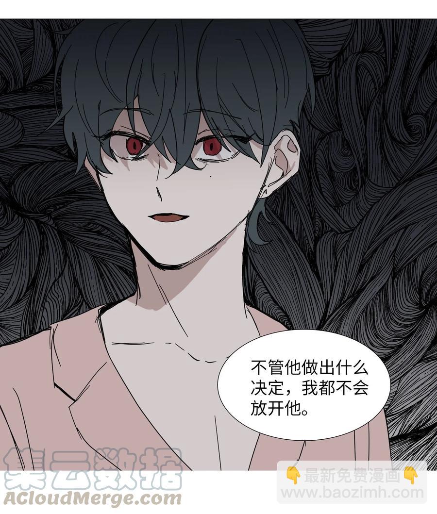 52 矛盾-第53话