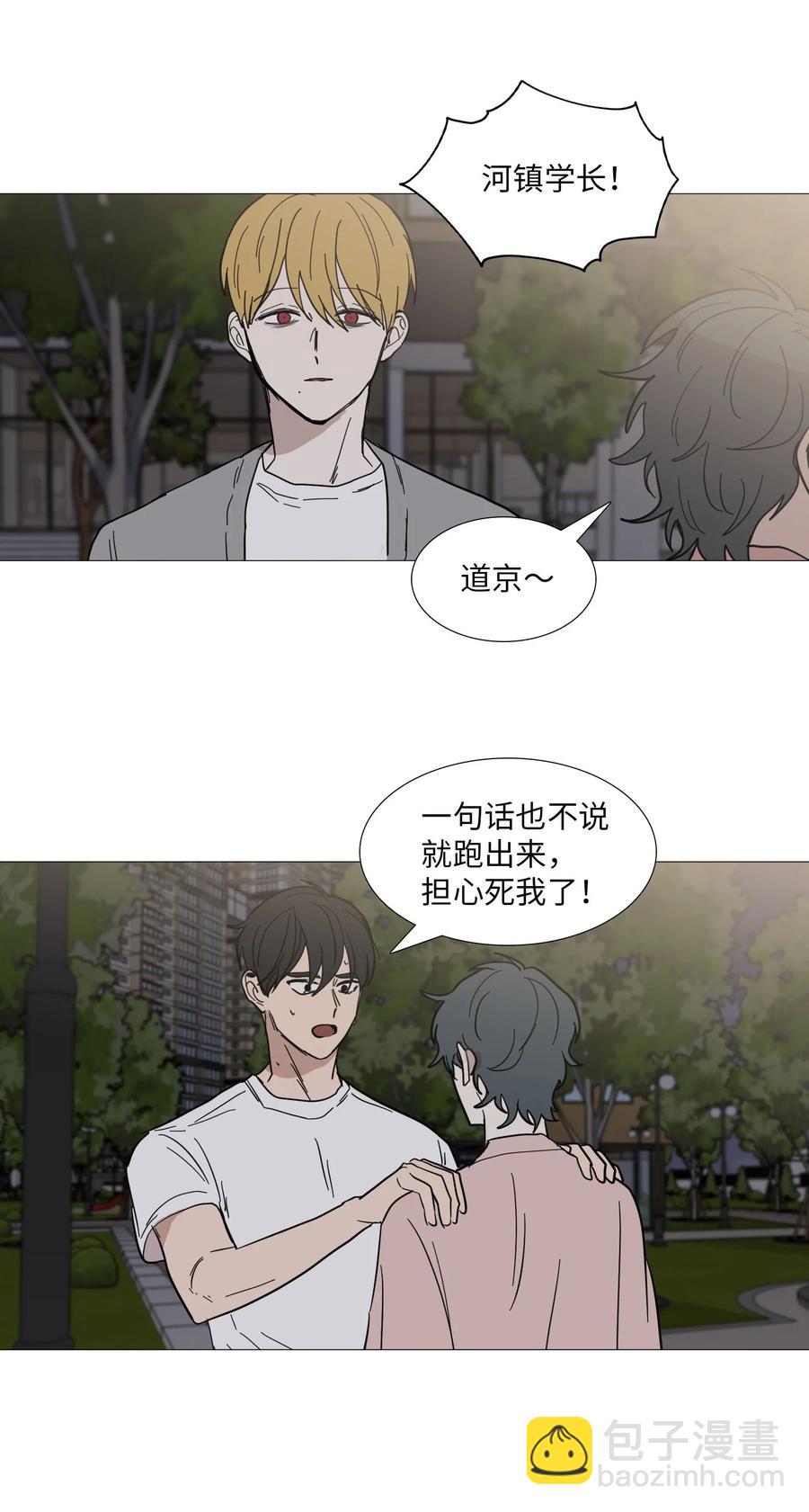 52 矛盾-第53话