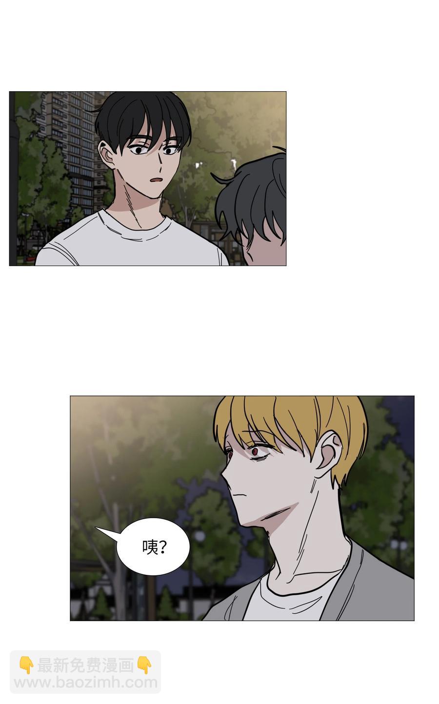 52 矛盾-第53话