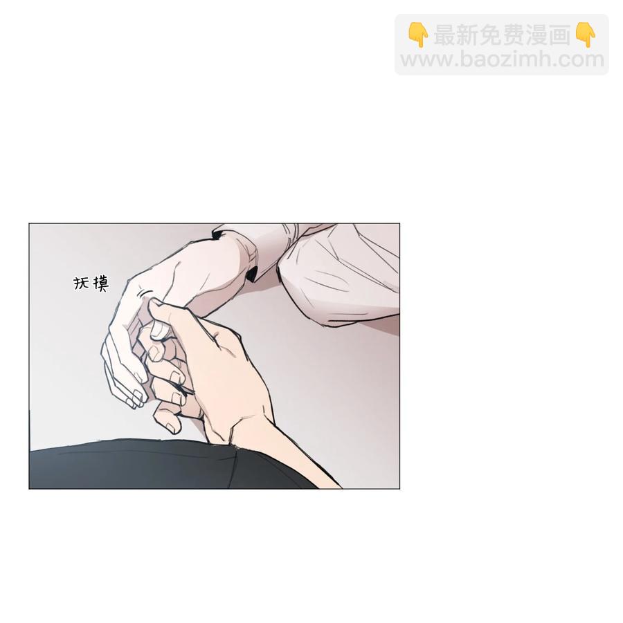 52 矛盾-第53话