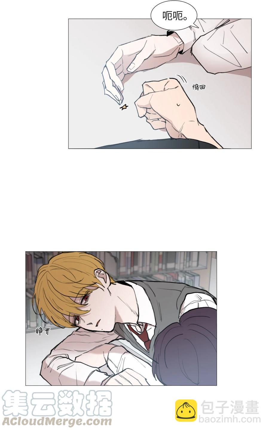 52 矛盾-第53话