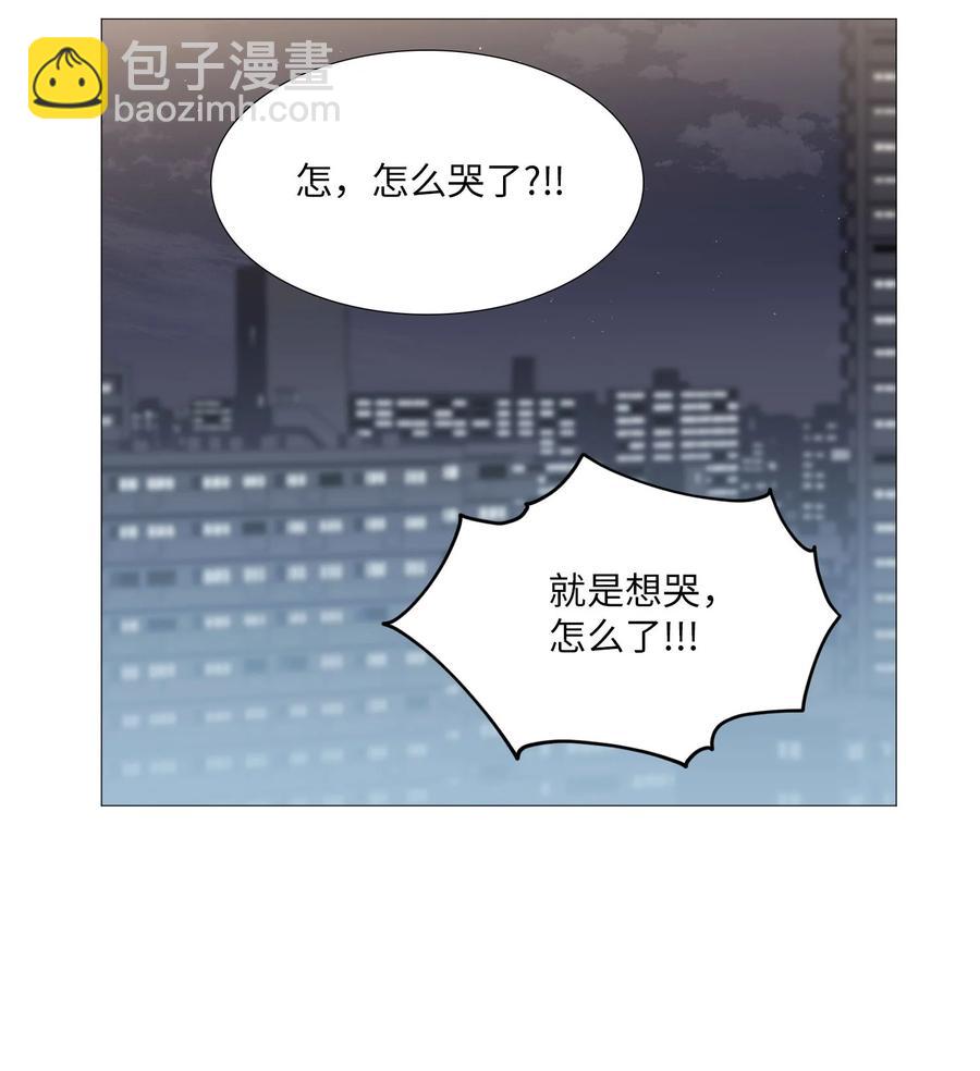 52 矛盾-第53话