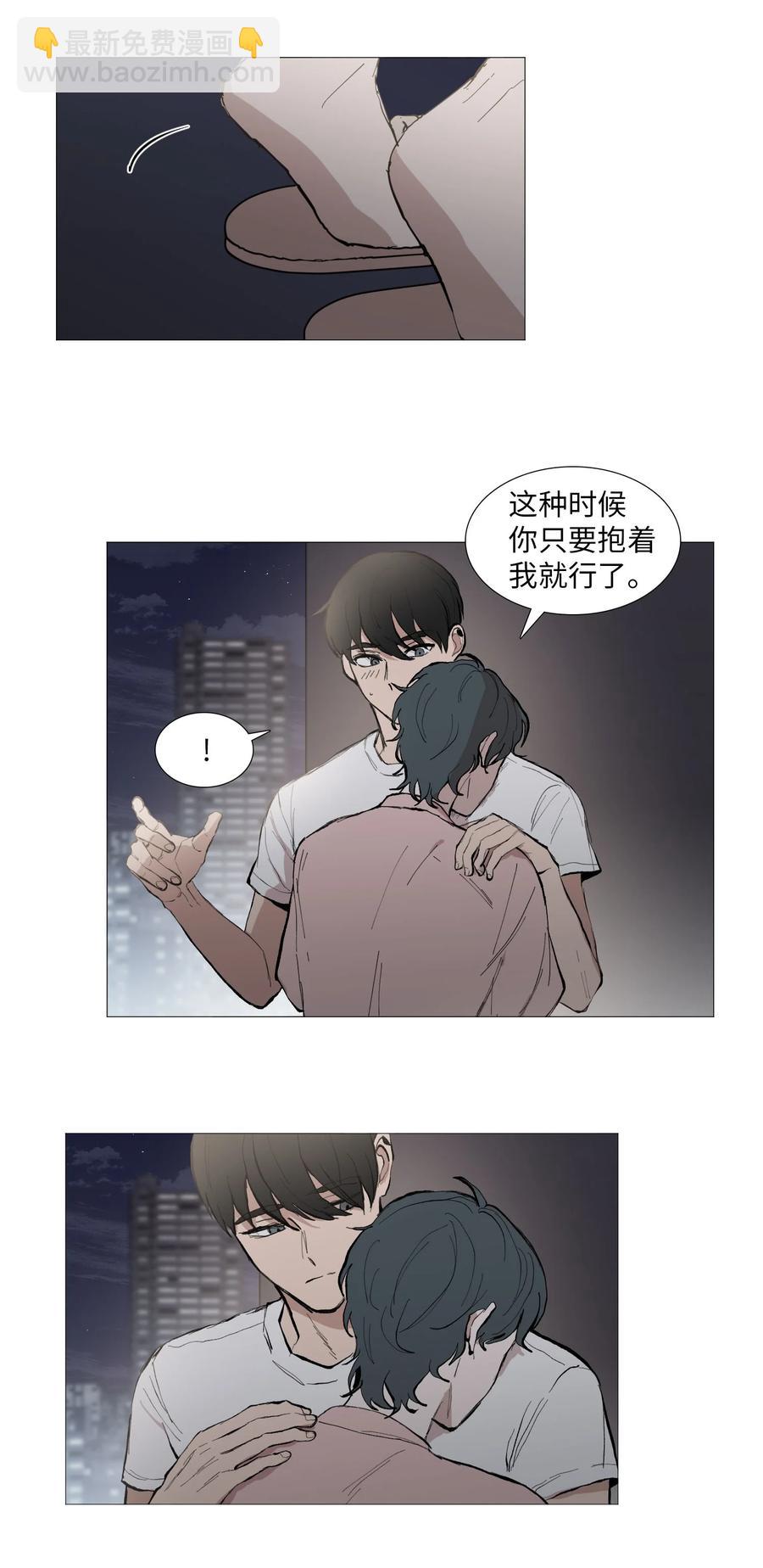 52 矛盾-第53话