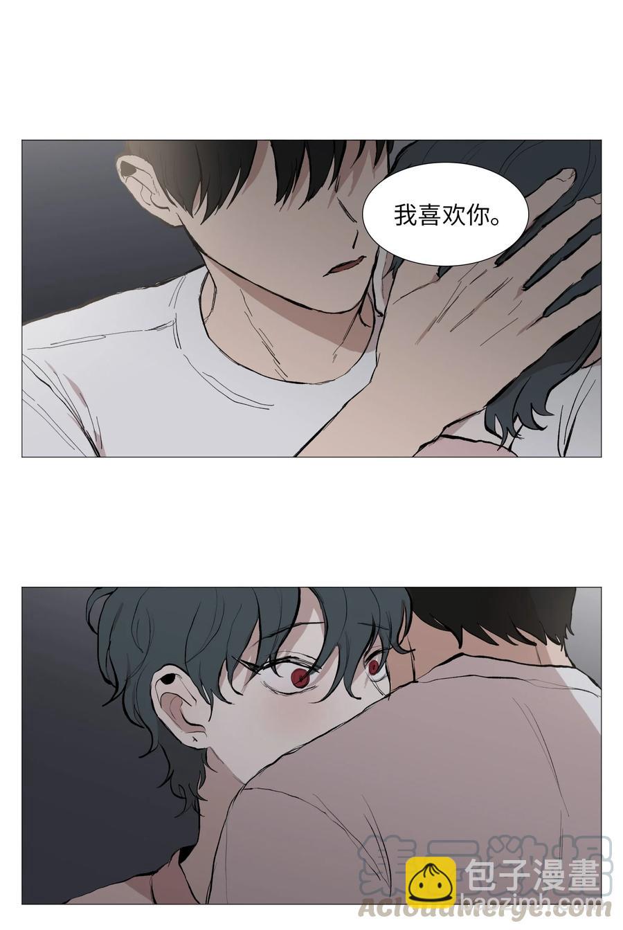 52 矛盾-第53话