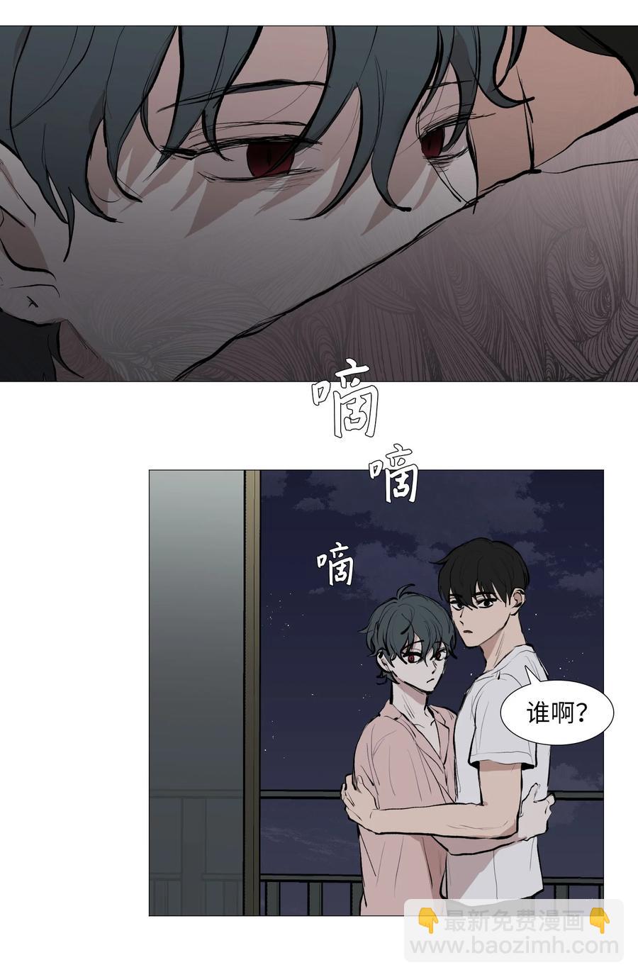 52 矛盾-第53话