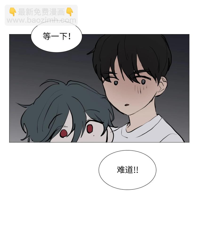 52 矛盾-第53话