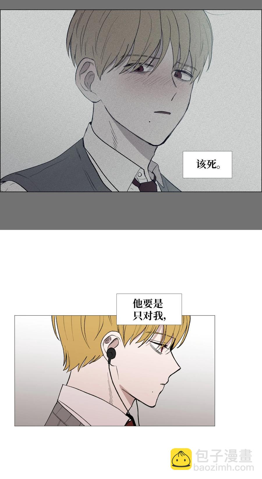 54 比较对象(1/2)-第55话