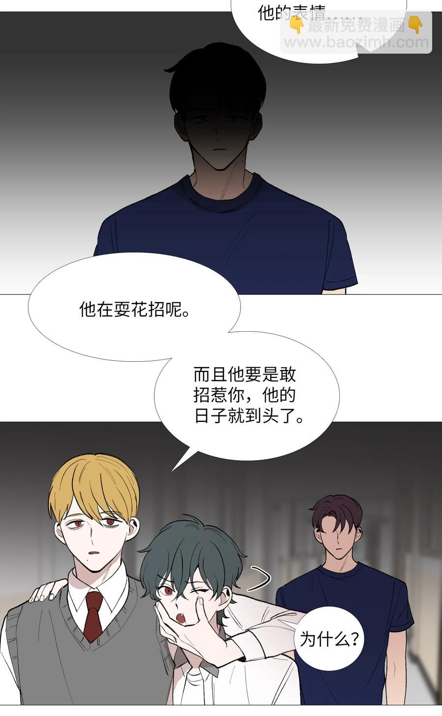 54 比较对象(1/2)-第55话